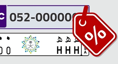 Discounted License Plates and Mobile Numbers